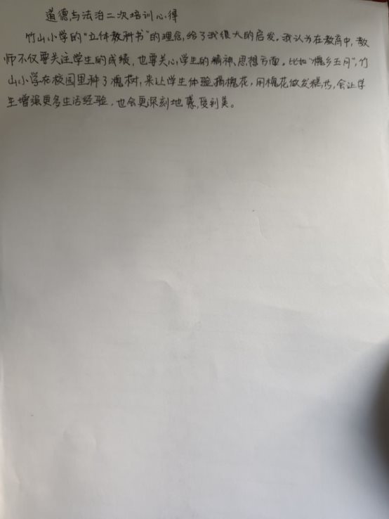 65B8996CA6F1586064C04849E54B5423