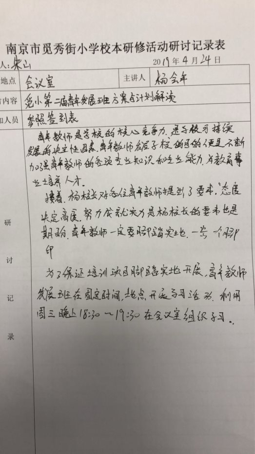 记录表1.png