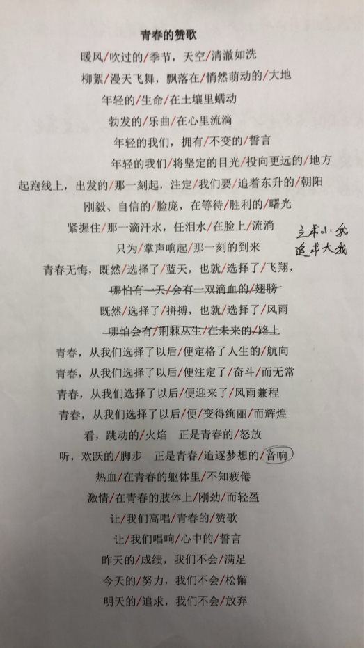 记录表2.png