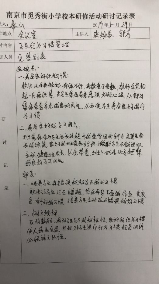 记录表.png