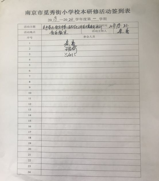 QQ图片20191121122932.jpg
