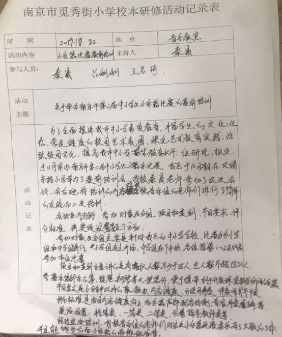 QQ图片20191121122949.jpg