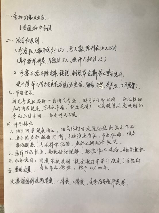 C:\Users\Administrator\Desktop\新建文件夹 (2)\IMG_5701.JPG