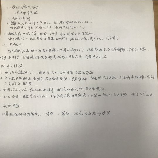 QQ图片20191122082112.jpg