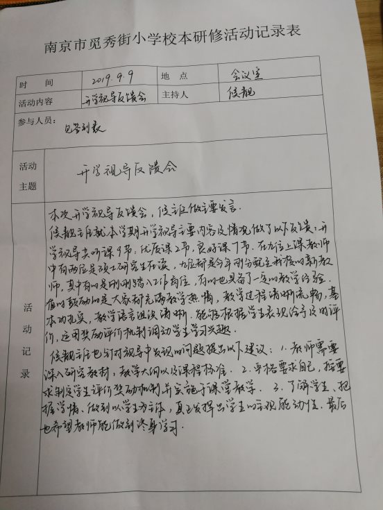 50F1294744AB4F1488F9BED5514341D0