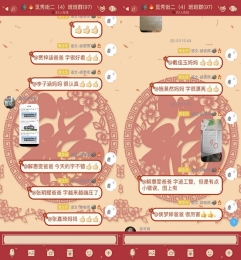 C:\Users\Ozing_Bradley\Documents\Tencent Files\852344616\FileRecv\MobileFile\pt2020_02_20_17_08_25.jpg