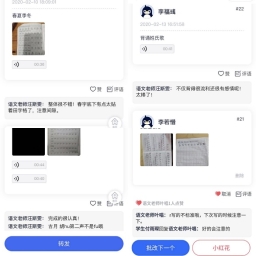 C:\Users\Ozing_Bradley\Documents\Tencent Files\852344616\FileRecv\MobileFile\pt2020_02_20_17_10_00.jpg