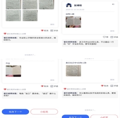C:\Users\Ozing_Bradley\Documents\Tencent Files\852344616\FileRecv\MobileFile\pt2020_02_20_17_14_11.jpg