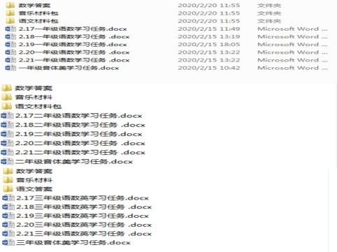 C:\Users\Ozing_Bradley\Documents\Tencent Files\852344616\FileRecv\MobileFile\pt2020_02_20_17_39_17.jpg