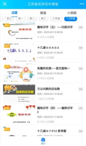 Screenshot_20200220_140008