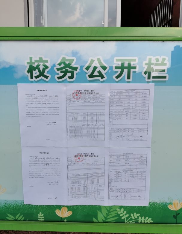 电脑屏幕的照片上有文字&#xA;&#xA;描述已自动生成