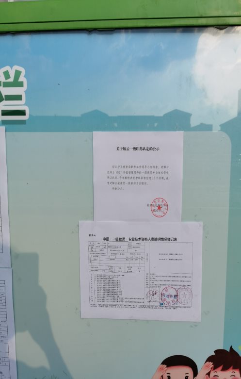 图片包含 游戏机, 文字&#xA;&#xA;描述已自动生成