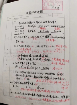 C:\Users\HP\Documents\Tencent Files\1214640679\Image\C2C\12FB7078B515FF5AF7D5DD0CE6712033.jpg