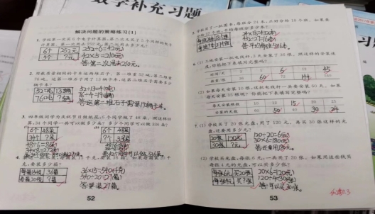 C:\Users\HP\Documents\Tencent Files\1214640679\Image\C2C\B72FB3C8E533E242C3F99A467E76161F.jpg