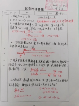 C:\Users\HP\Documents\Tencent Files\1214640679\Image\C2C\A8F07806C925008CE4EA83BD0FDE845D.jpg