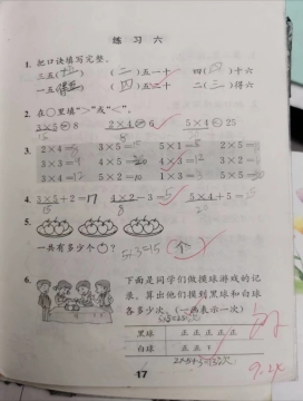 C:\Users\HP\Documents\Tencent Files\1214640679\Image\C2C\BC525401CC76C3AE4622480A574AE54F.jpg