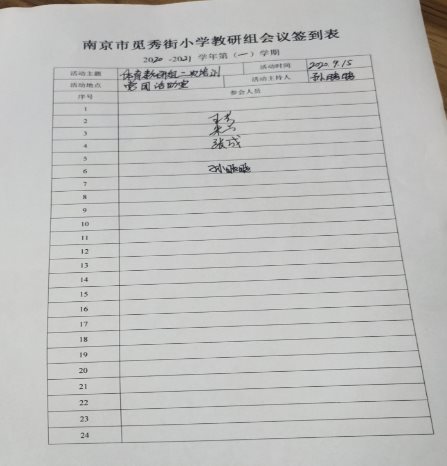 2次培训.jpg