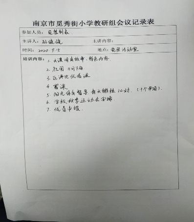 二次培训.jpg