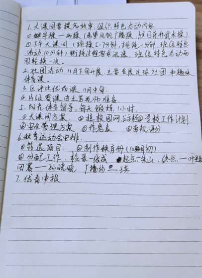 微信图片_20201126171005