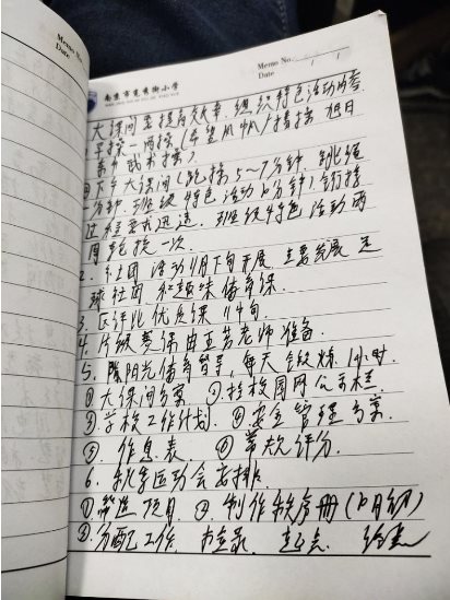 微信图片_20201126172423