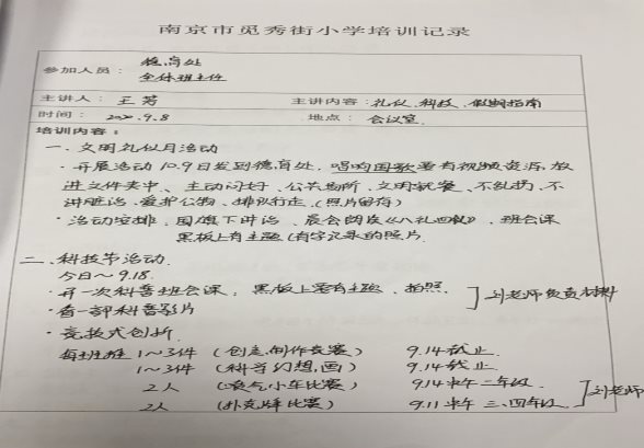 2C16BF5E16B9DCA4CBFF4BCEDA6FF45D