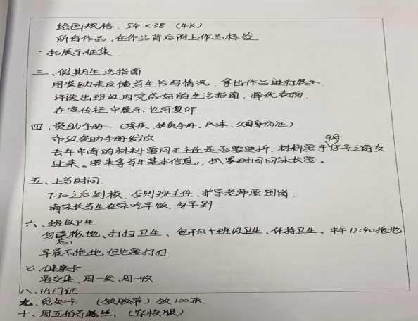 8B32D83C730CF96C505B7B7FF0093CAC