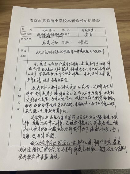 QQ图片20201127100017