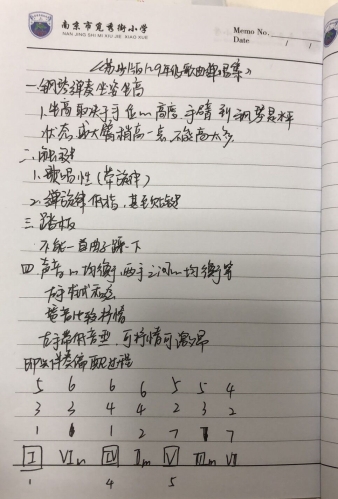 QQ图片20201127100126