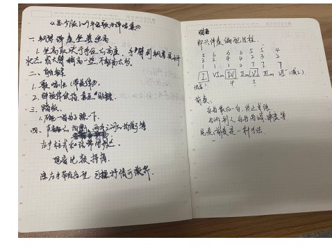 QQ图片20201127102958
