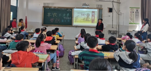 分享袁隆平爷爷的故事
