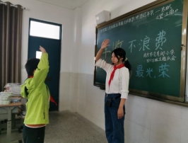 向辅导员报告人数
