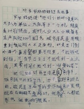 邢予