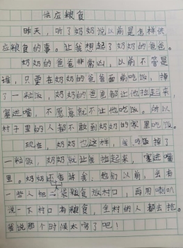 万沐雪