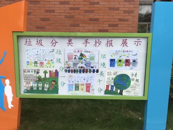 手抄报1