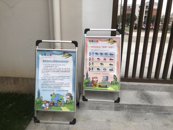 宣传栏展示1