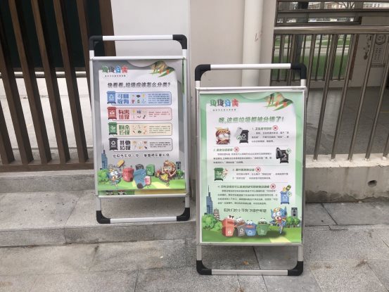 宣传栏展示2