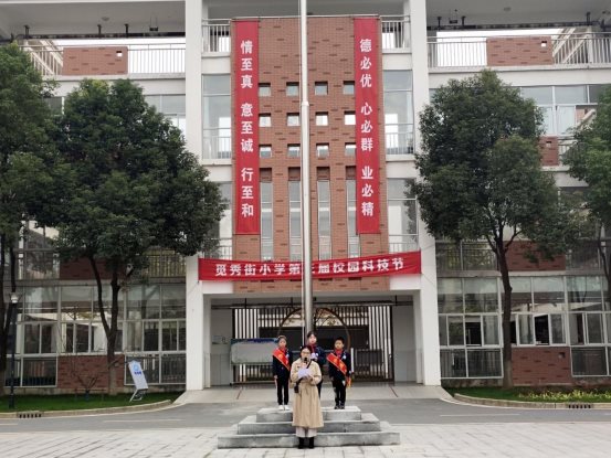 国旗下讲话1