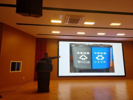 教职工宣传教育1