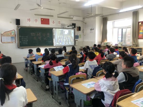 全校同上一节班会课