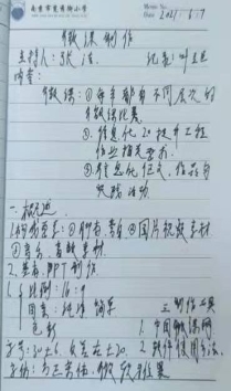 qq_pic_merged_1623727079120