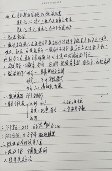 qq_pic_merged_1623727101313