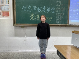班级选举照片1