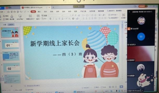 QQ图片20221011084356