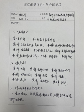 QQ图片20220507103040