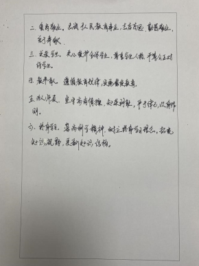 QQ图片20220507103045