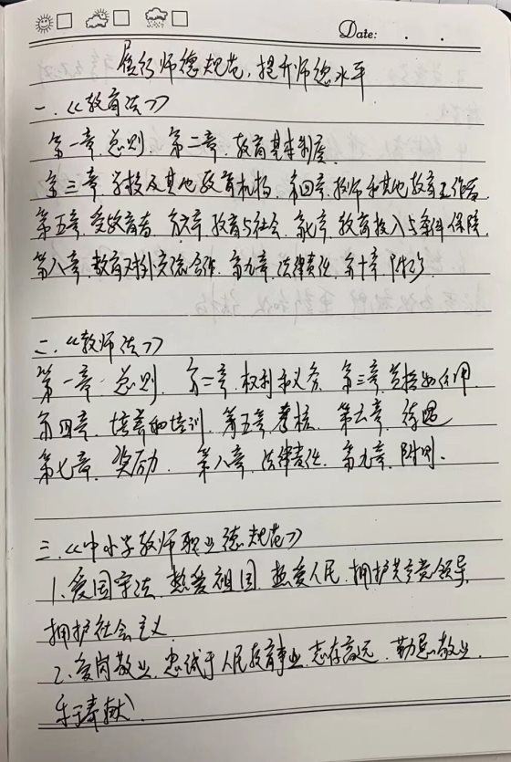 QQ图片20221205094705