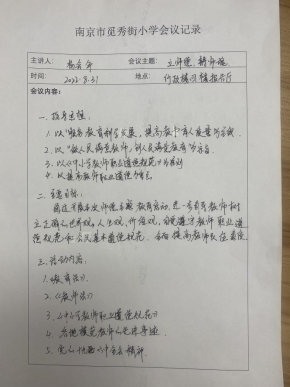 QQ图片20221205153651