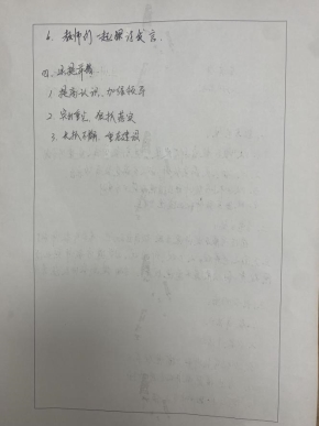 QQ图片20221205153702