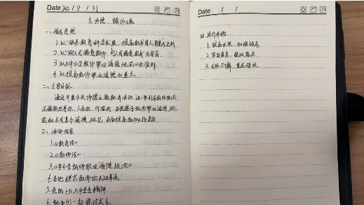 QQ图片20221205152921