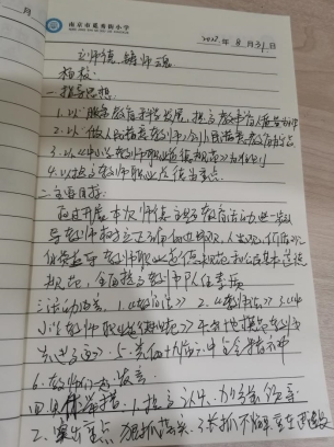 QQ图片20221205152943